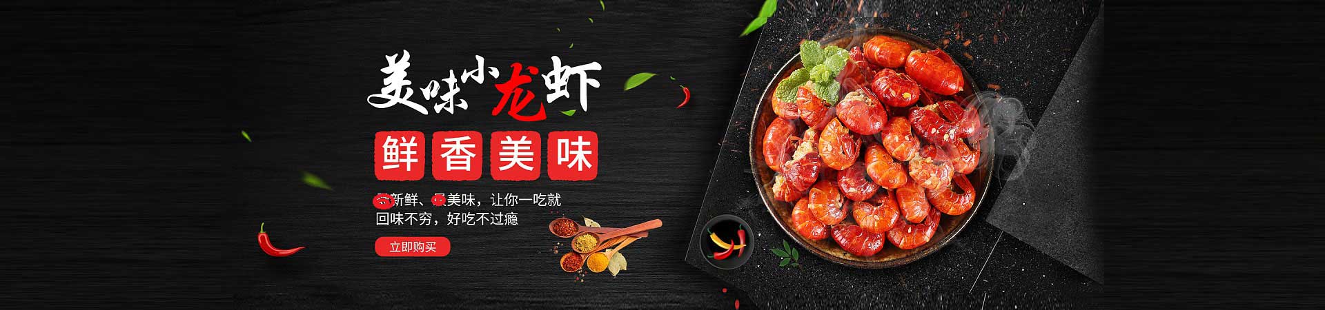 化隆木桶鱼火锅